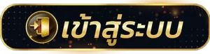 นาคน้อย289
