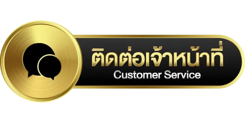 นาคน้อย289